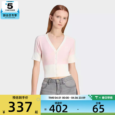 adidas阿迪达斯三叶草女子运动休闲针织短袖开衫KW4541