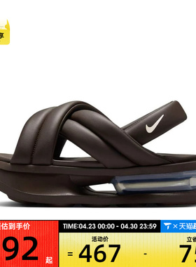 NIKE耐克女子W AIR MAX ISLA SANDAL运动休闲凉鞋FJ5929-200