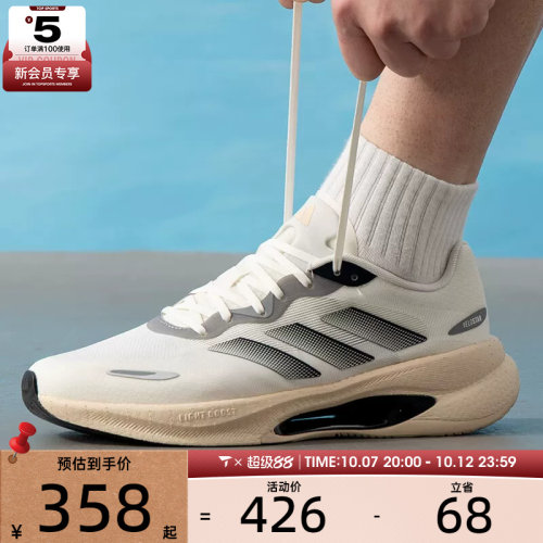 adidas阿迪达斯男女VELOSTAR时尚百搭健身运动训练跑步鞋KJ5180
