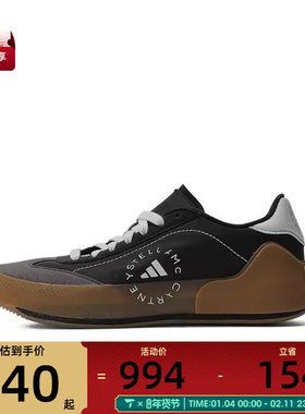 adidas阿迪达斯男女aSMC COURT BOOST跑步鞋IE3494