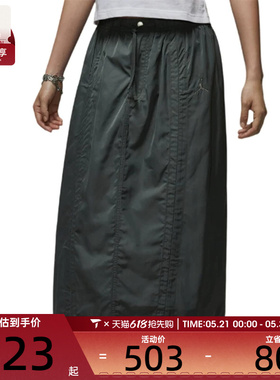 NIKE耐克女子AS W J FLT PARACHUTE运动休闲半身裙HQ9188-068