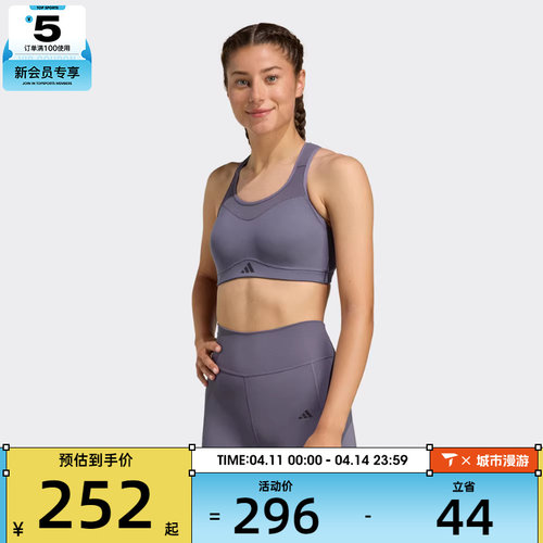 adidas阿迪达斯女子训练跑步健身BRA运动背心JX8846