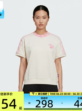 adidas阿迪达斯三叶草女子W TEE SS运动休闲短袖T恤KY8315