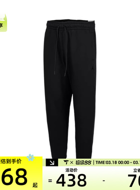 NIKE耐克男子AS M J MVP HBR FLC PANT运动长裤FV7230-010