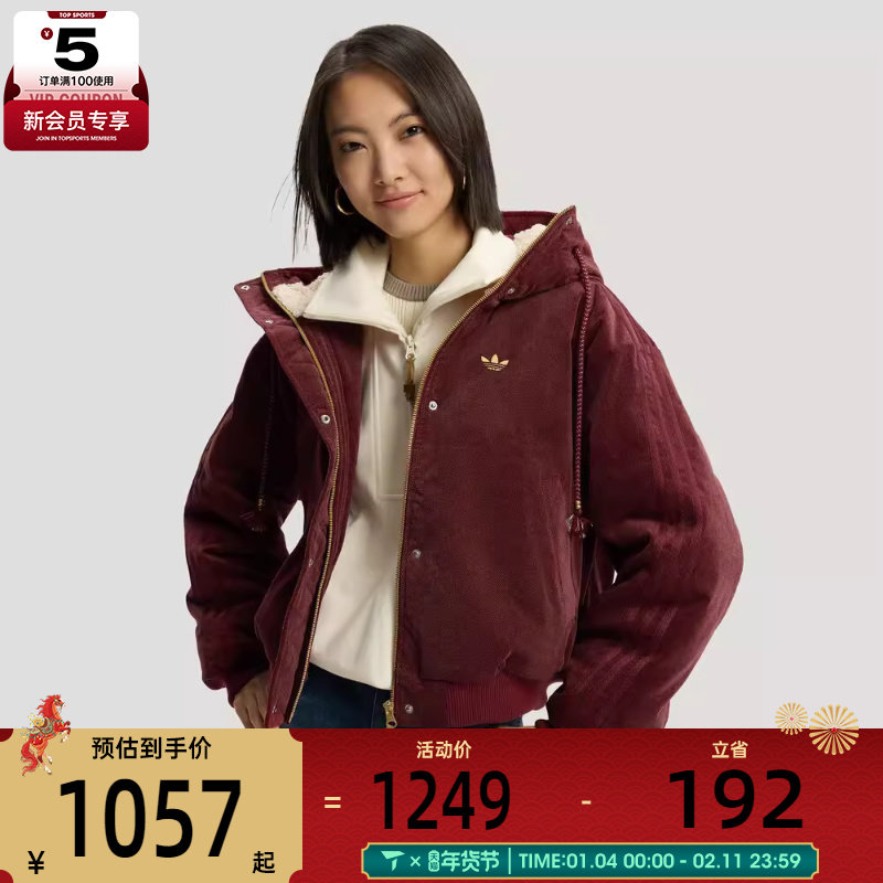 马年系列丨adidas阿迪达斯三叶草女子运动休闲保暖棉服外套KT0723
