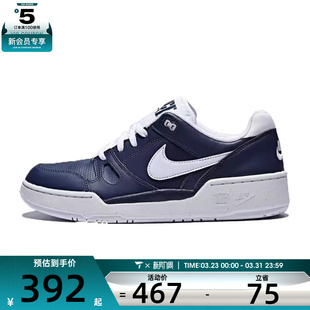 FB1362 NIKE耐克男子NIKE LO运动休闲鞋 FORCE 401 FULL