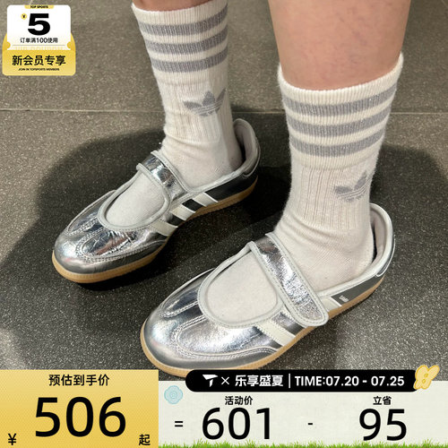 adidas阿迪达斯三叶草男女SAMBA时尚潮流魔术贴运动休闲鞋KK2502