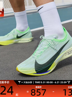 NIKE耐克男子ZOOMX STREAKFLY 2运动训练公路跑步鞋HF6416-300
