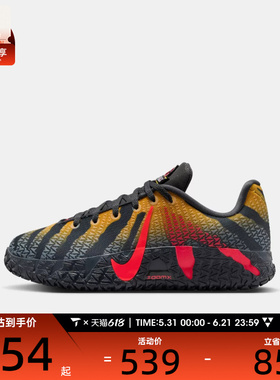 NIKE耐克大童JA3莫兰特时尚运动训练篮球鞋IV2627-001