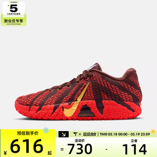 马年系列丨NIKE耐克男子JA 3 CNY EP运动训练篮球鞋IB6509-200