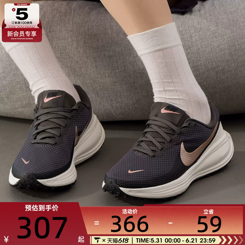 NIKE耐克女子REVOLUTION 8运动训练公路缓震跑步鞋HJ8485-200