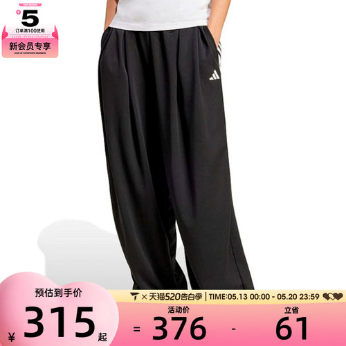 adidas阿迪达斯女子W TIRO OH PT运动休闲长裤JL7646