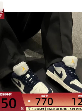 NIKE耐克男子AIR JORDAN 1蓝白复古板鞋运动篮球鞋IO7448-400