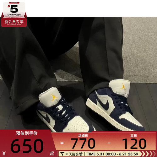 NIKE耐克男子AIR JORDAN 1蓝白复古板鞋运动篮球鞋IO7448-400