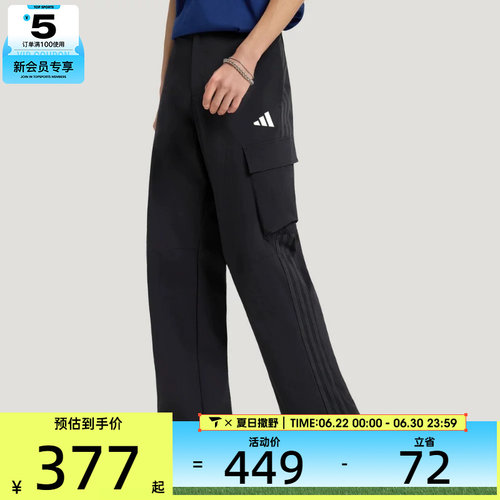 adidas阿迪达斯男子潮流时尚舒适宽松运动休闲长裤LE1263