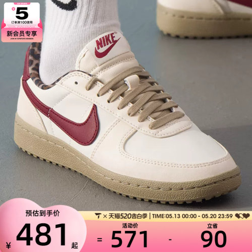 NIKE耐克女子FIELD GENERAL低帮舒适复古运动休闲鞋IM6688-062