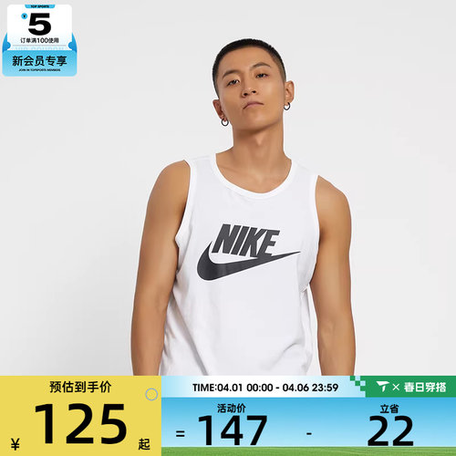 Nike耐克男子NSW TANK ICON FUTURA运动背心AR4992-101