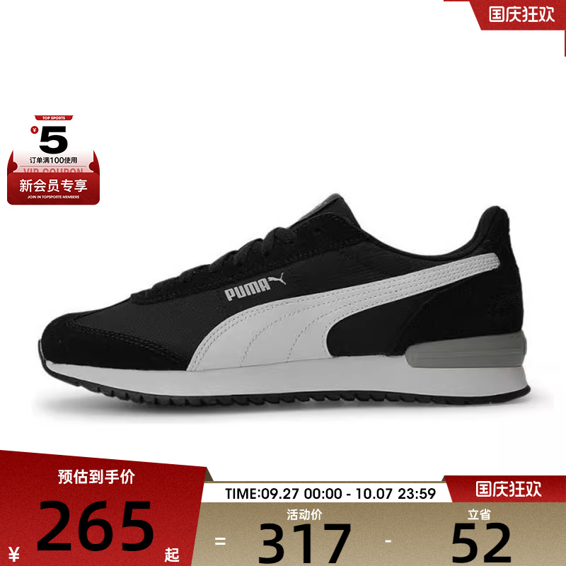 puma彪马男女-R78 Wind MU运动休闲鞋40069502