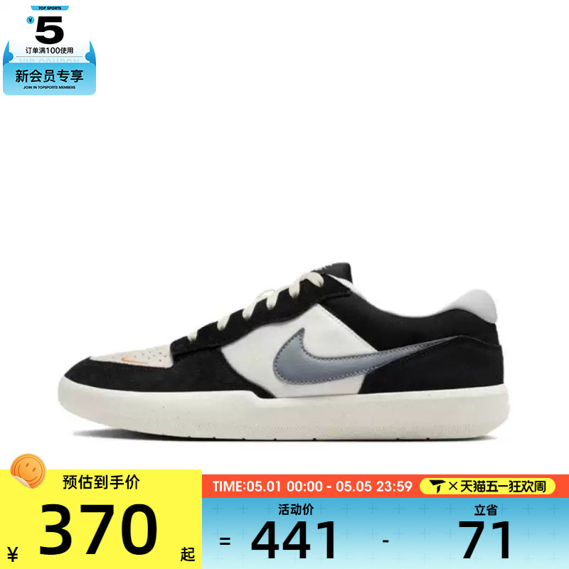NIKE耐克男子SB FORCE 58运动休闲鞋复古滑板鞋DV5477-012