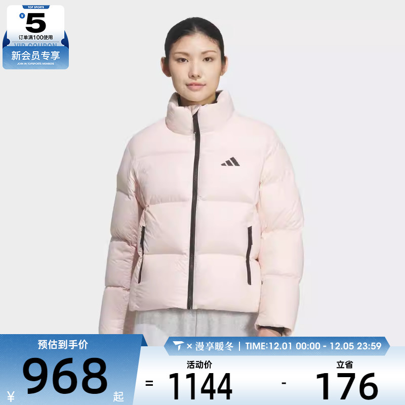 adidas阿迪达斯女子Dance DOWN J运动休闲羽绒服KQ5507