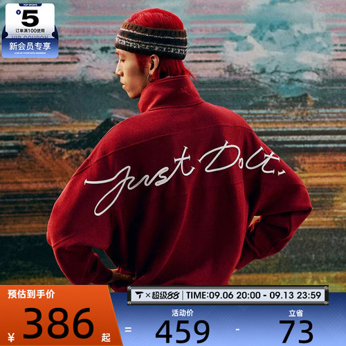 马年系列丨NIKE耐克男子运动休闲套头衫卫衣IQ3708-613