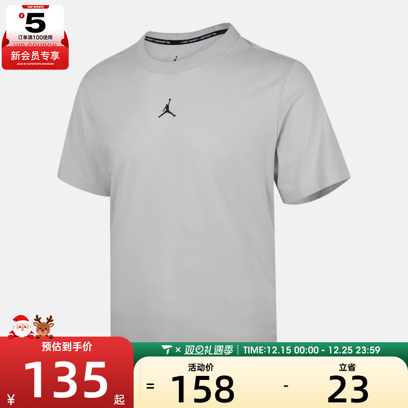 NIKE耐克男子AS M J DF SPRT SS 运动休闲短袖T恤FN5830-034