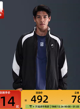 NIKE耐克男子运动健身夹克外套HV0881-010