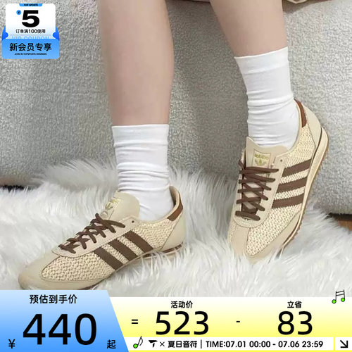adidas阿迪达斯三叶草男女SL 72 OG经典复古时尚百搭运动鞋JR4229