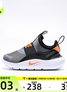 NIKE耐克婴童FLEX RUNNER 4运动训练跑步鞋IF2895-005
