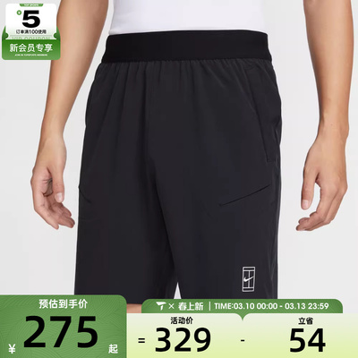 NIKE耐克男子运动休闲短裤FZ9323-010