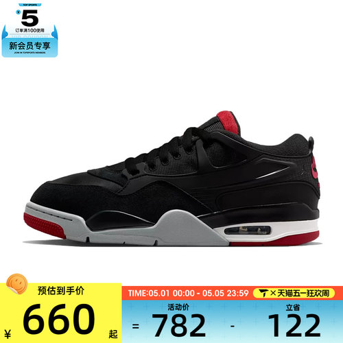 NIKE耐克 男子AIR JORDAN 4乔丹低帮运动训练篮球鞋子FQ7939-061