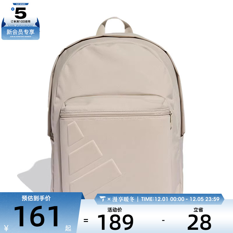 adidas阿迪达斯男女ESS EMBOSS BP运动休闲双肩包KC9891