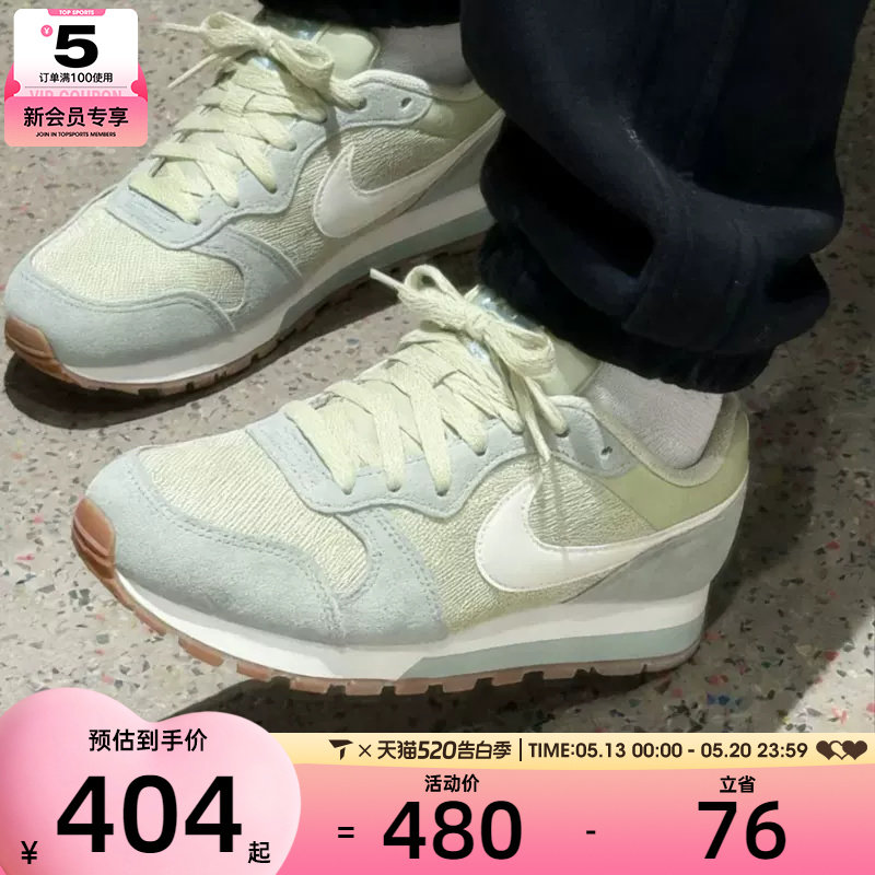 NIKE耐克女子MD RUNNER 2复古跑鞋运动休闲鞋749869-306