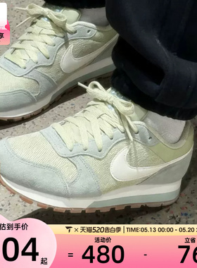 NIKE耐克女子MD RUNNER 2复古跑鞋运动休闲鞋749869-306