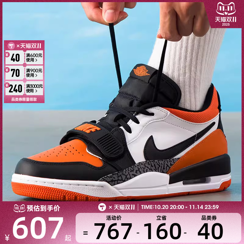 NIKE耐克男子AIR JORDAN LEGACY运动训练复古篮球鞋CD7069-118