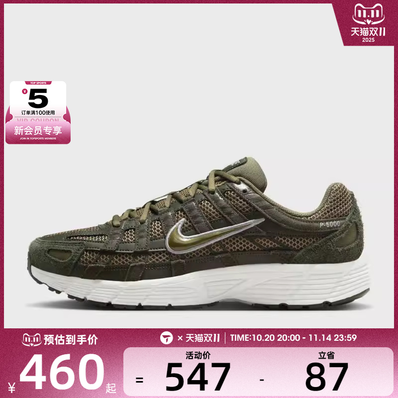 NIKE耐克男子NIKE P-6000 SE运动休闲鞋HF0015-301