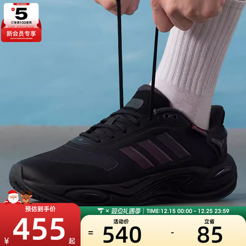 adidas阿迪达斯男女CLIMAWARM运动训练缓震跑步鞋JQ4091