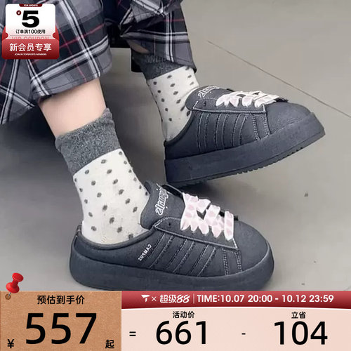 情人节系列丨adidas阿迪达斯三叶草男女时尚半拖休闲鞋KH8028