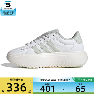 adidas阿迪达斯女子GRANDCOURTPLATFORMSPW运动休闲鞋JR0705