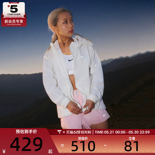 NIKE耐克女子运动健身夹克外套HQ0651-133
