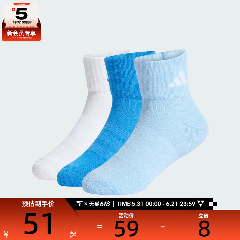 adidas阿迪达斯儿童C KD ANK 3P休闲袜子KD1723