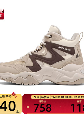 SKECHERS斯凯奇女子DLITES运动休闲鞋169078-TPBR