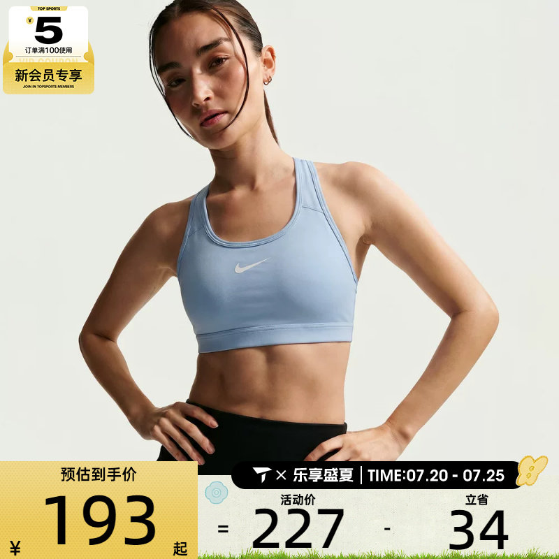 NIKE耐克女子时尚亲肤百搭舒适运动健身训练BRA内衣DX6822-407
