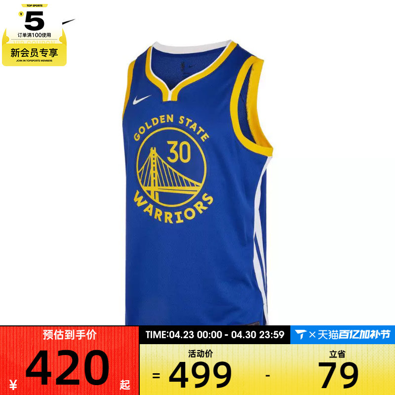 NIKE耐克男子金州勇士队库里Dri-FIT透气球衣运动背心DN2005-401
