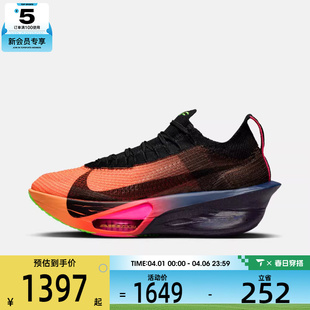 IO9559 800 3运动训练公路跑步鞋 NIKE耐克女子ALPHAFLY