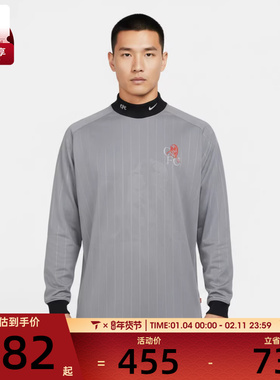 NIKE耐克男子CFC M NK AU GOALKE运动休闲长袖T恤IB3830-012