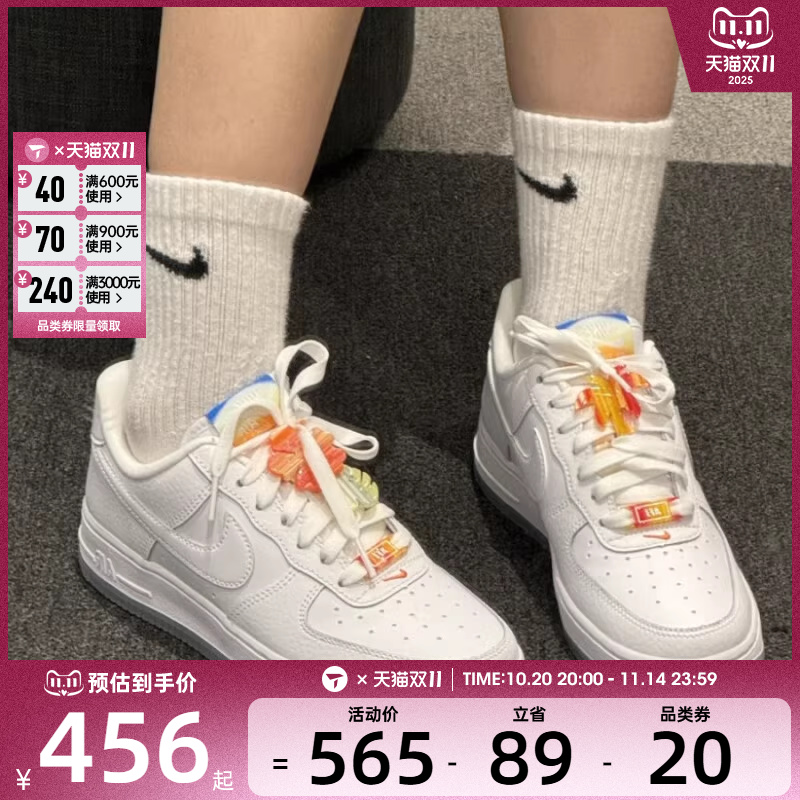 NIKE耐克女子AF1空军一号时尚低帮板鞋运动休闲鞋子IB8875-111