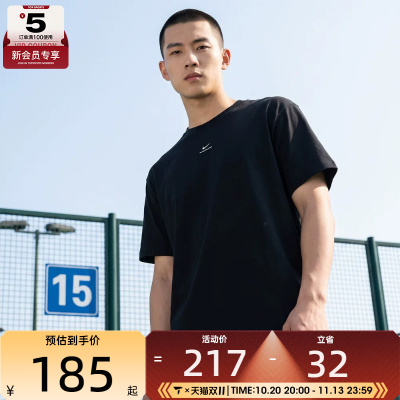 NIKE耐克男子AS M NK DF SI SS 运动休闲短袖T恤IR1862-010