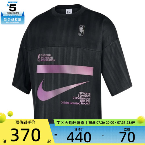 NIKE耐克男子AS N31 UNK TREND SS运动休闲短袖T恤HM6327-010