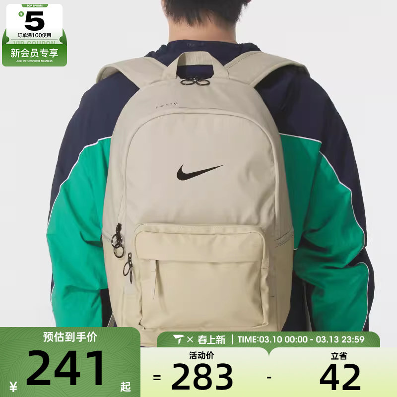 DN3592-253 F Nike�Ϳ�2022���¿���Ů˫��� 475Ԫ��2��(��237.5Ԫ/��)